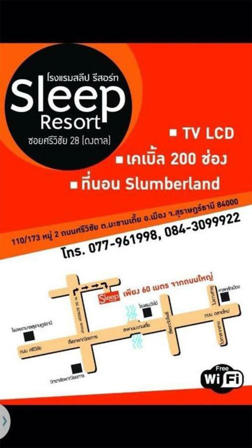 Sleep Hotel - Sha Certified Surat Thani Extérieur photo